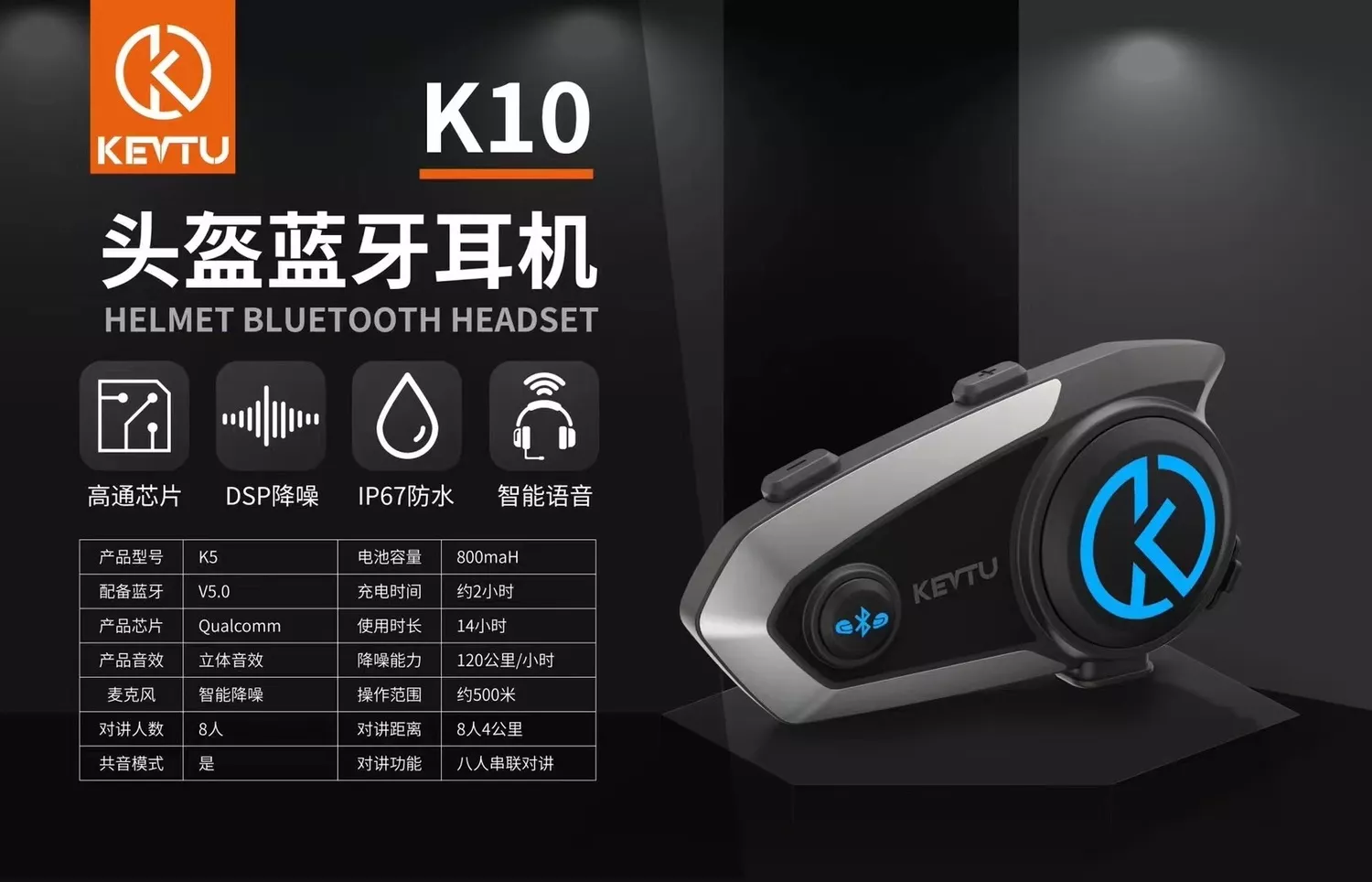 科惟途（深圳）科技有限公司